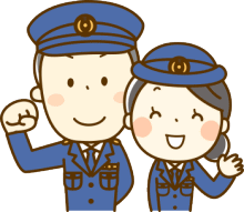 警察官