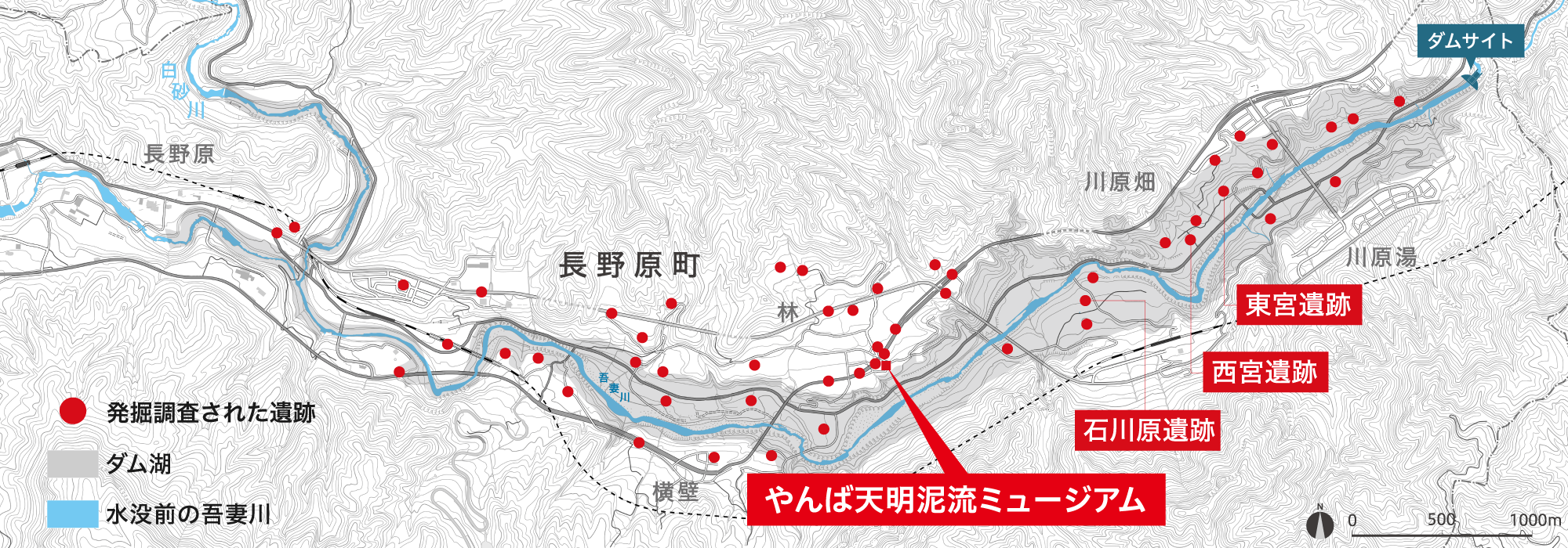 発掘された遺跡群